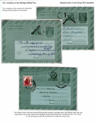 INDIE: DAŇ VE PROSPĚCH UTEČENCŮ 1971-73 – list 111
