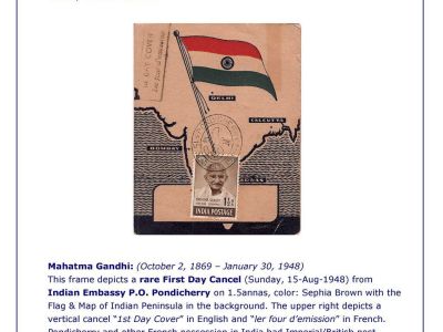 MEMORIAL ISSUES OF MAHATMA GANDHI - 15th AUGUST 1948