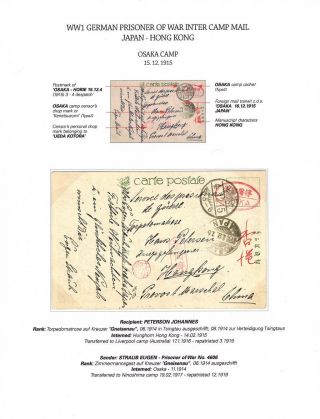 NĚMEČTÍ VÁLEČNÍ ZAJATCI - MEZITÁBOROVÁ POŠTA Z JAPONSKA DO HONGKONGU ÚNOR 1915 AŽ LEDEN 1916 – list 13