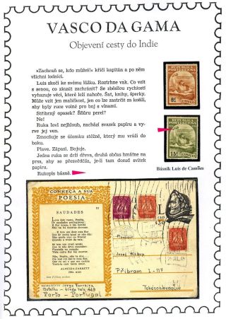 DISCOVERERS OF UNKNOWN TERRITORIES – sheet 15