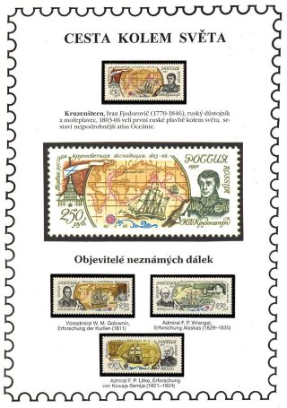 OBJEVITELÉ NEZNÁMÝCH DÁLEK – list 104