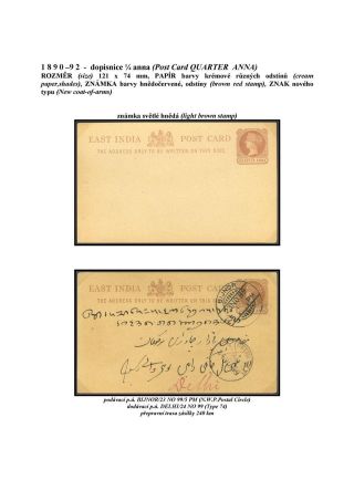 GANZSACHEN VON BRITISCH-INDIEN – Blatt 37
