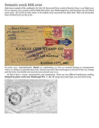 USA: ZPÁTEČNÍ LÍSTKY NA DOPORUČENÉ ZÁSILKY DO ROKU 1945 – list 62