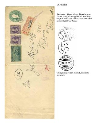 USA: RRR & AR BIS 1945 (RÜCKSCHEIN) – Blatt 91