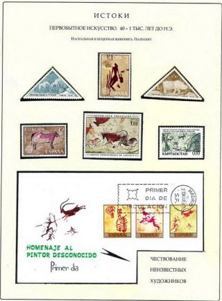 RUSSIAN ART IN THE IX. TO XIX. CENTURY – sheet 3