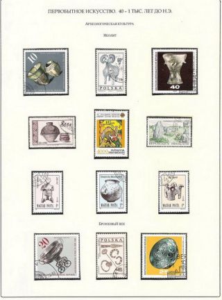 RUSSIAN ART IN THE IX. TO XIX. CENTURY – sheet 4