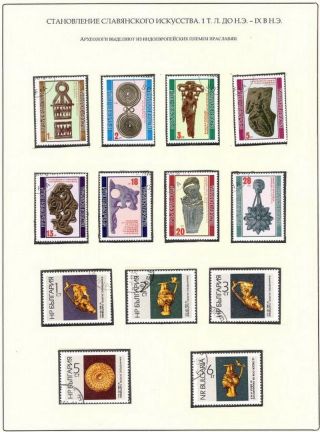 RUSSIAN ART IN THE IX. TO XIX. CENTURY – sheet 6