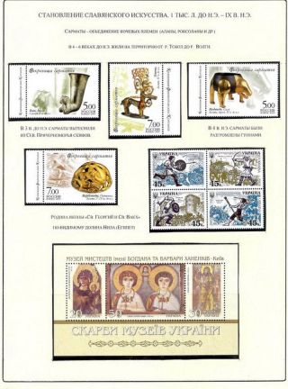 RUSSIAN ART IN THE IX. TO XIX. CENTURY – sheet 7