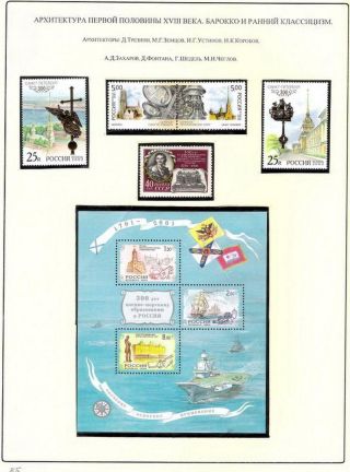 RUSSISCHEN KUNST IN IX. - XIX. JAHRHUNDERT – Blatt 35