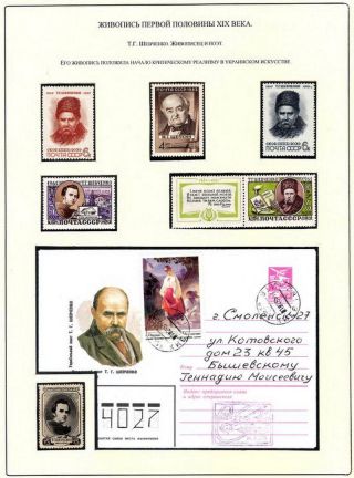 RUSSISCHEN KUNST IN IX. - XIX. JAHRHUNDERT – Blatt 54