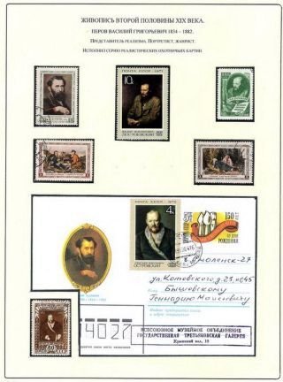RUSSISCHEN KUNST IN IX. - XIX. JAHRHUNDERT – Blatt 63