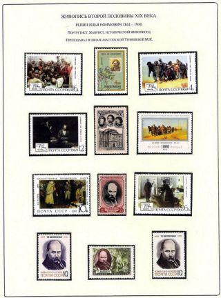 RUSSISCHEN KUNST IN IX. - XIX. JAHRHUNDERT – Blatt 66
