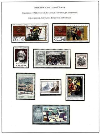 RUSKÉ UMĚNÍ KONCE XIX. A XX. STOLETÍ – list 16