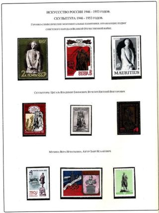 RUSSISCHEN KUNST IN XIX. - XX. JAHRHUNDERT – Blatt 30