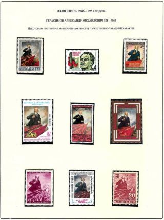 RUSSISCHEN KUNST IN XIX. - XX. JAHRHUNDERT – Blatt 31