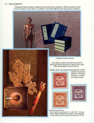 RELAPSE, AILMENTS OF VENUS REVISITED – sheet 50