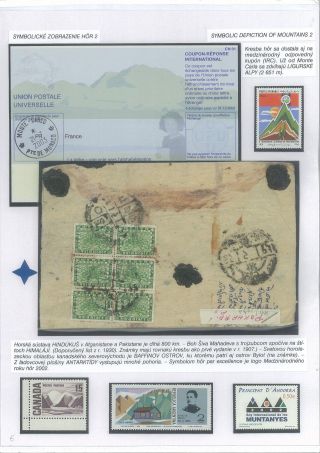 THE UP-HILL WAYS – sheet 6