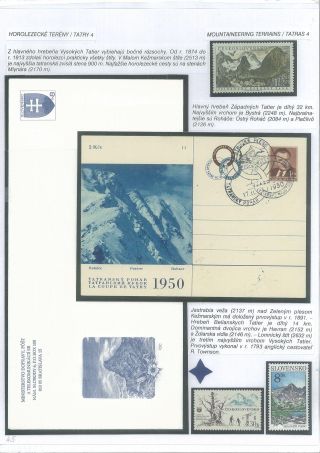 THE UP-HILL WAYS – sheet 45