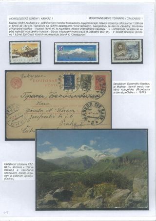 THE UP-HILL WAYS – sheet 49