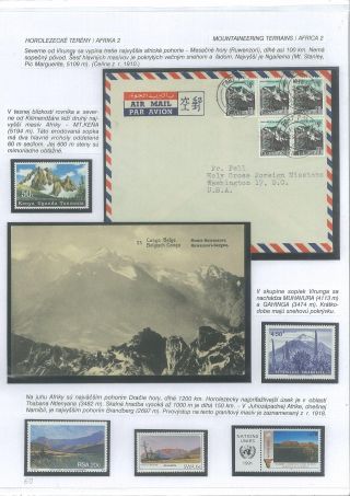 THE UP-HILL WAYS – sheet 60