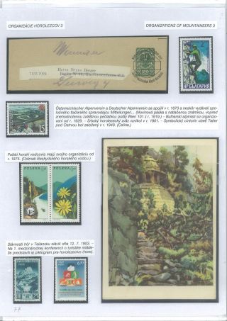WEGE NACH OBEN – Blatt 77