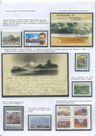 WEGE NACH OBEN – Blatt 80