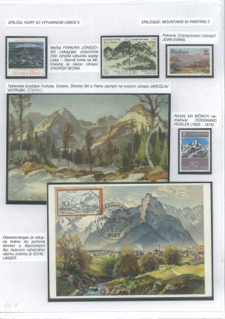 WEGE NACH OBEN – Blatt 84