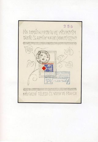 THE ONLY TARGET: VICTORY – sheet 80