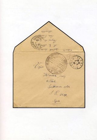 THE ONLY TARGET: VICTORY – sheet 81
