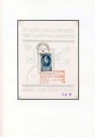 THE ONLY TARGET: VICTORY – sheet 83