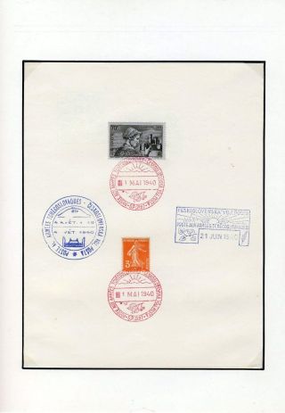 THE ONLY TARGET: VICTORY – sheet 84