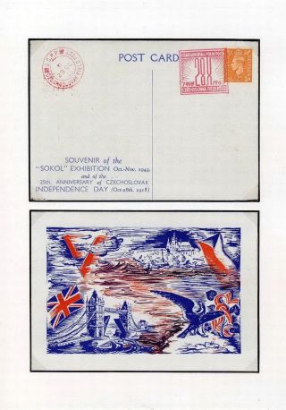 THE ONLY TARGET: VICTORY – sheet 123