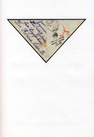 THE ONLY TARGET: VICTORY – sheet 139