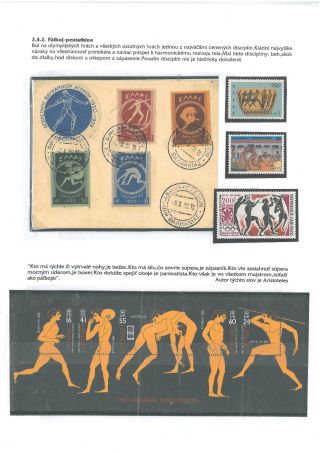 SPIELE, ÄLTER ALS METHUSALEM – Blatt 16