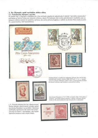 SPIELE, ÄLTER ALS METHUSALEM – Blatt 26