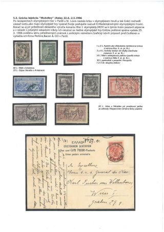 GAMES OLDER THAN METHUSELAH – sheet 48