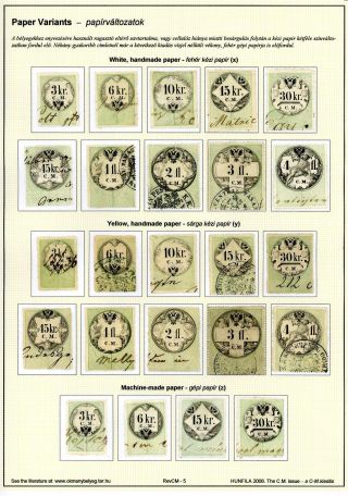 THE C.M. ISSUE - FIRST REVENUES ISSUE OF AUSTRIA – sheet 5