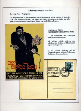GHETTO LODZ (LITZMANNSTADT) 1939-1945 – sheet 6