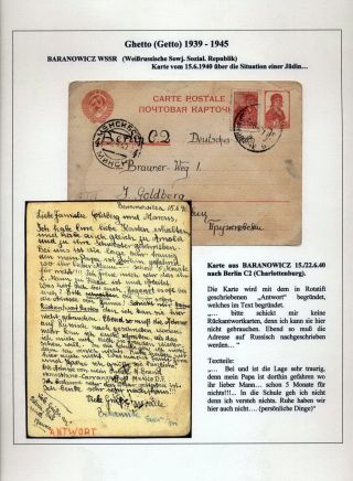 GHETTO LODZ (LITZMANNSTADT) 1939-1945 – sheet 10