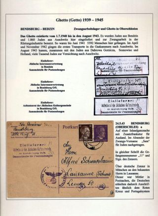 GHETTO LODZ (LITZMANNSTADT) 1939-1945 – sheet 17