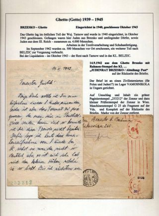 GHETTO LODZ (LITZMANNSTADT) 1939-1945 – sheet 25