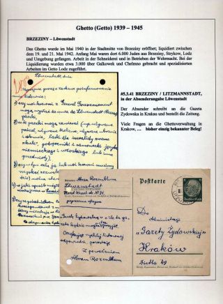GHETTO LODZ (LITZMANNSTADT) 1939-1945 – sheet 28