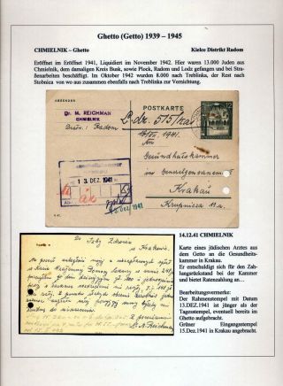 GHETTO LODZ (LITZMANNSTADT) 1939-1945 – sheet 31