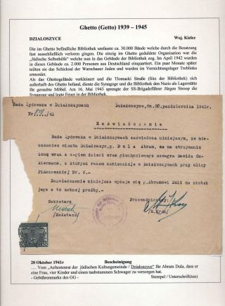 GHETTO LODZ (LITZMANNSTADT) 1939-1945 – sheet 45