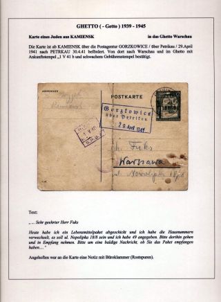 GHETTO LODZ (LITZMANNSTADT) 1939-1945 – sheet 56