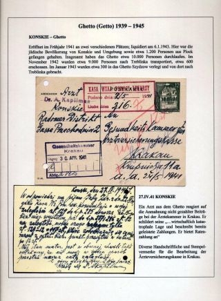 GHETTO LODZ (LITZMANNSTADT) 1939-1945 – sheet 63