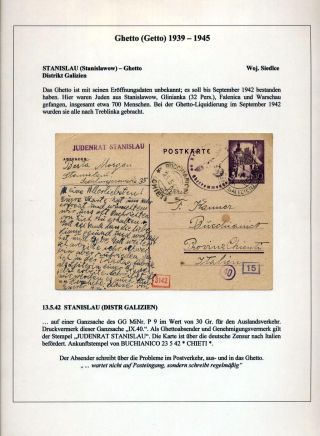 GHETTO LODZ (LITZMANNSTADT) 1939-1945 – sheet 84