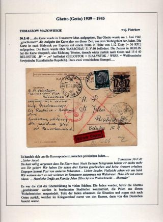 GHETTO LODZ (LITZMANNSTADT) 1939-1945 – sheet 92