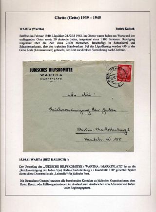GHETTO LODZ (LITZMANNSTADT) 1939-1945 – sheet 101
