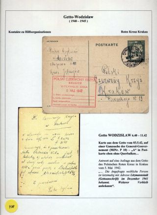 GHETTO LODZ (LITZMANNSTADT) 1939-1945 – sheet 103